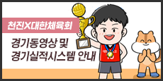 서비스바로가기