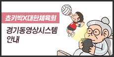 서비스바로가기